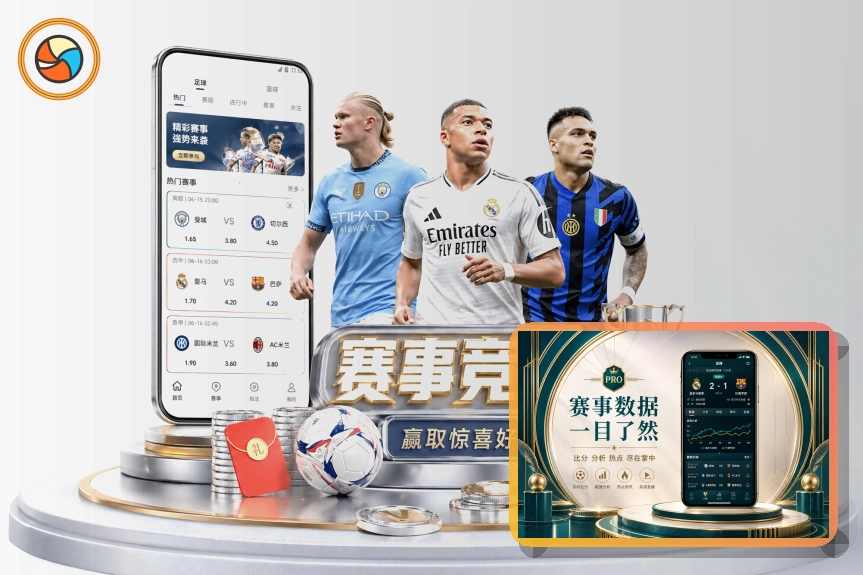 爱游戏在线服务入口展示